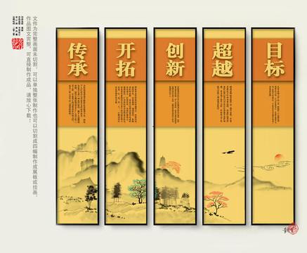 企業(yè)文化