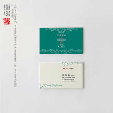 簡(jiǎn)約名片