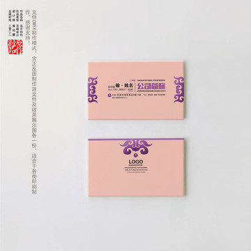 簡(jiǎn)約名片
