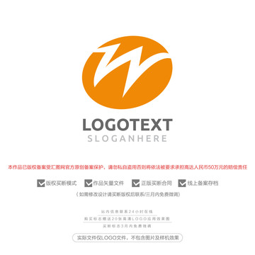 W字母標(biāo)志logo