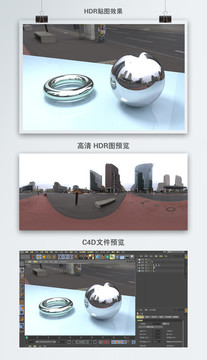 HDR全景貼圖街頭