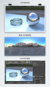 HDR全景貼圖街頭