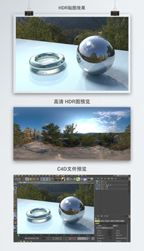 HDR全景貼圖景區(qū)