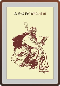 線(xiàn)描人物CDR矢量圖放羊