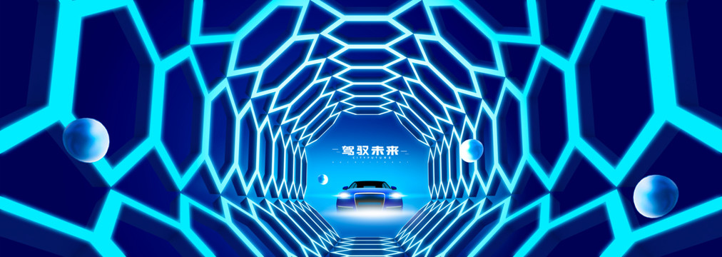 汽車kv主視覺海報(bào)