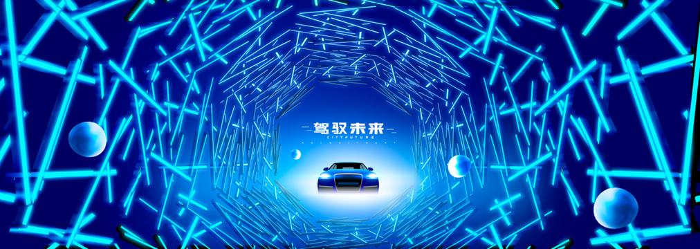 汽車kv主視覺