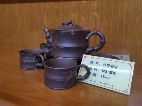 竹段紫砂壶茶壶
