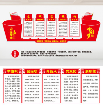 新時代文明實(shí)踐中心