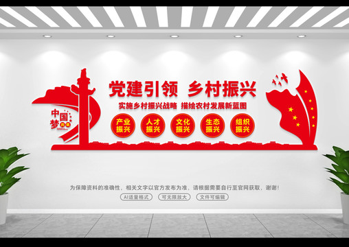 產(chǎn)業(yè)興旺鄉(xiāng)村振興