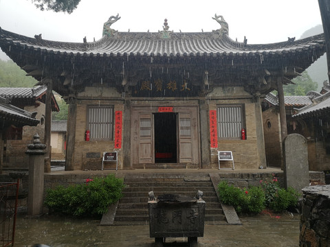 龙门寺大雄宝殿