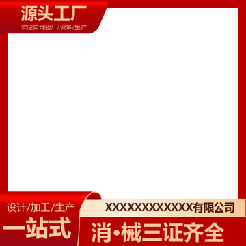 直通主圖設(shè)計