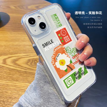 手機殼
