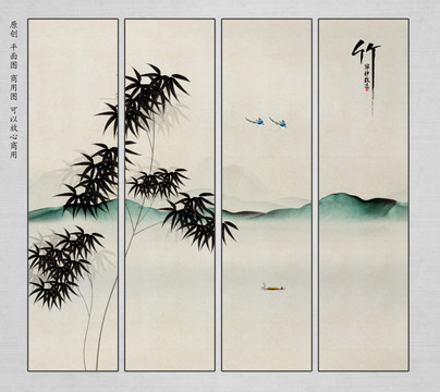 水墨竹子條屏