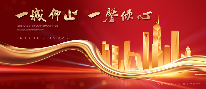 紅色地產(chǎn)