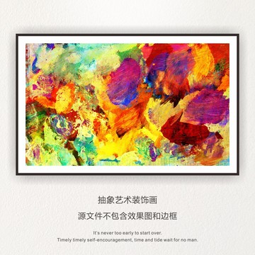 抽象畫