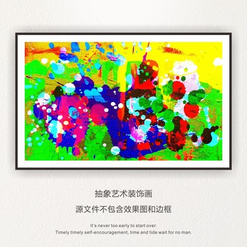 色彩