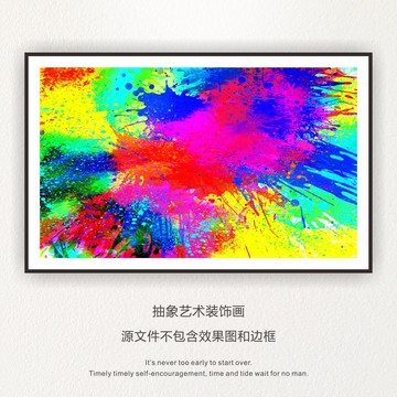 抽象色彩