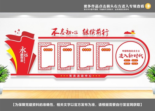 權(quán)利和義務(wù)