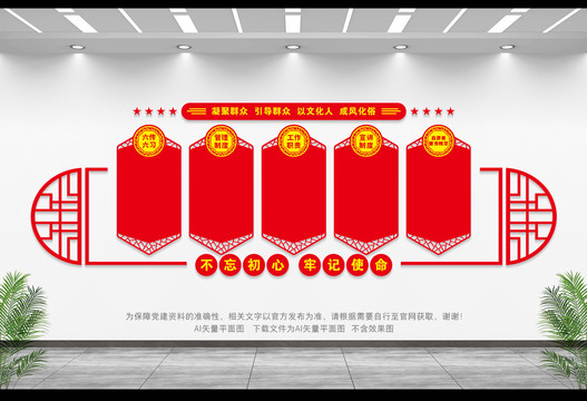 文明實(shí)踐