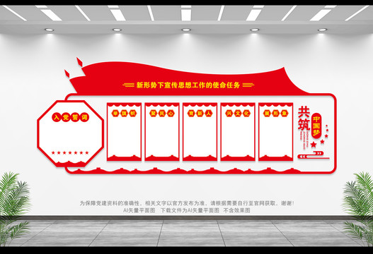 十五字方針