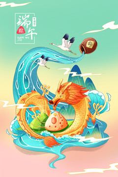 端午節(jié)插畫手繪