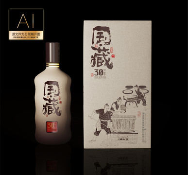 白酒包裝