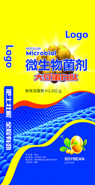 微生物菌劑