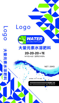 水溶肥