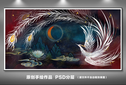 鳳唳九天