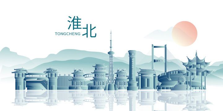 淮北市山水墨城市地標(biāo)建筑剪影