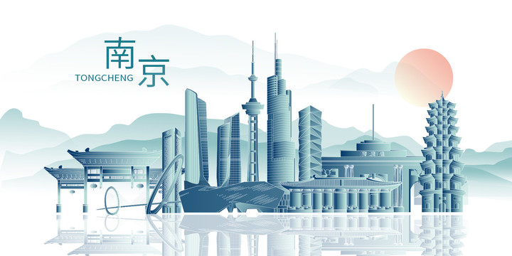 南京市山水墨城市地標建筑剪影