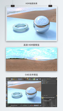 HDR全景贴图大海景观