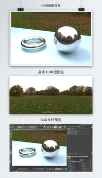 HDR全景貼圖落葉草地