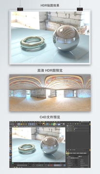 HDR全景貼圖毛坯房