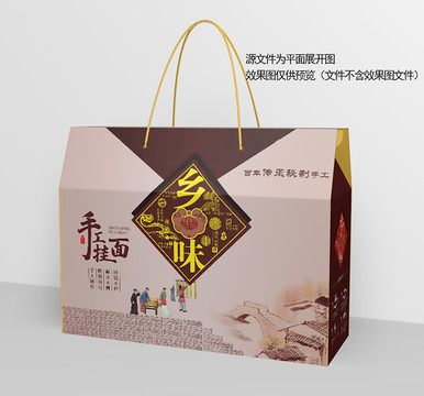 面條包裝