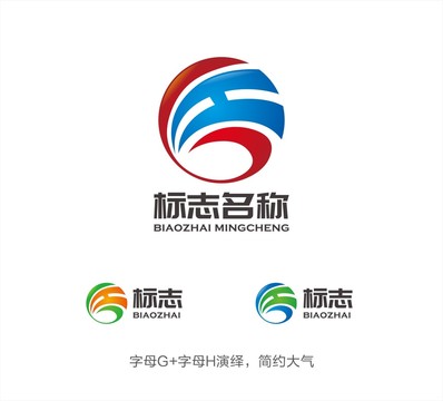 GH字母LOGO