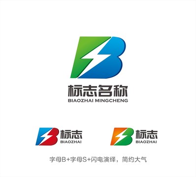 BS闪电LOGO