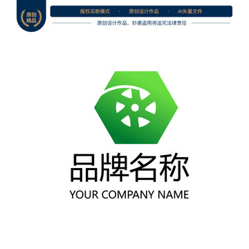 机械工业轴承六边形logo