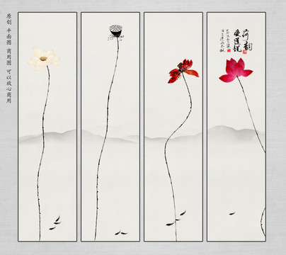 荷花條屏