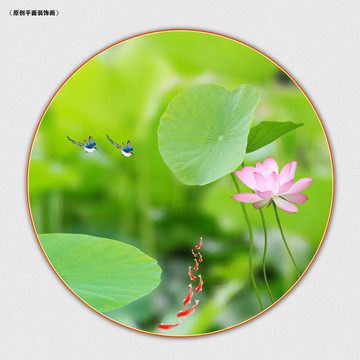 花鳥裝飾畫