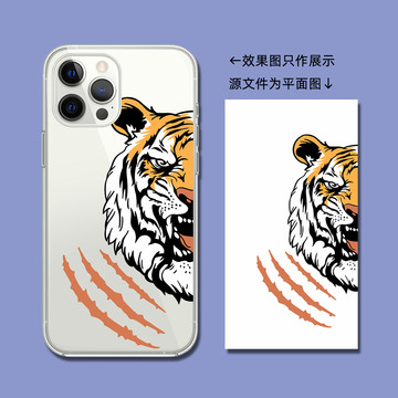虎頭