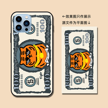 老虎手機(jī)殼