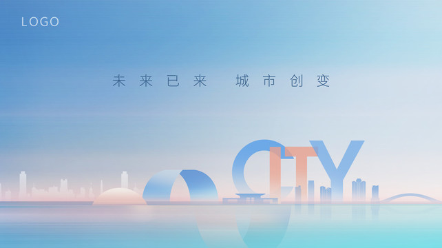 藍(lán)色城市企業(yè)開盤主畫面