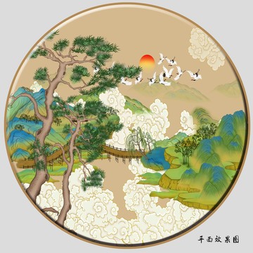 迎客松國潮山水圖