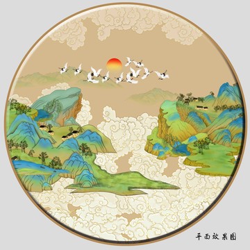 山水圖