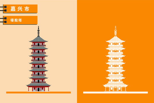 嘉興