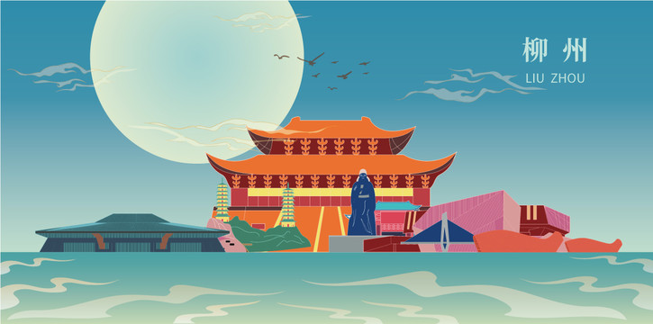 柳州矢量地標(biāo)國潮城市建筑插畫