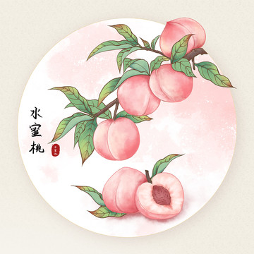 原創(chuàng)手繪水彩風(fēng)水蜜桃插畫