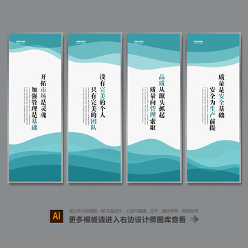 企業(yè)標(biāo)語
