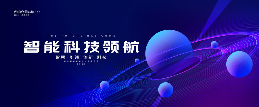 互聯(lián)網(wǎng)背景